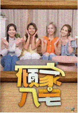 棺香美人读者票选名场面文章配图